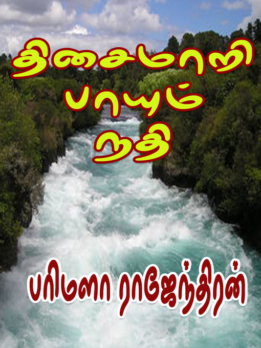 Title details for Thisai Maarum Thendral by Parimala Rajendran - Available
